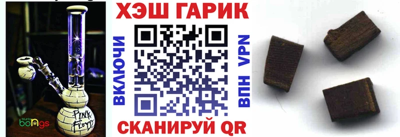 Купить Бошки Шишки Псилоцибиновые грибы ГАШ Мефедрон COCAIN Ардон