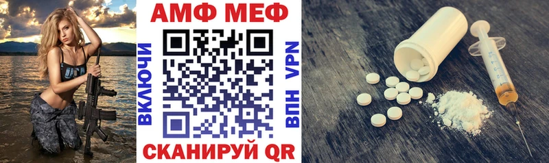 Купить закладки  Ардон  АМФЕТАМИН 98% 