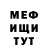 КЕТАМИН VHQ Kenny vr