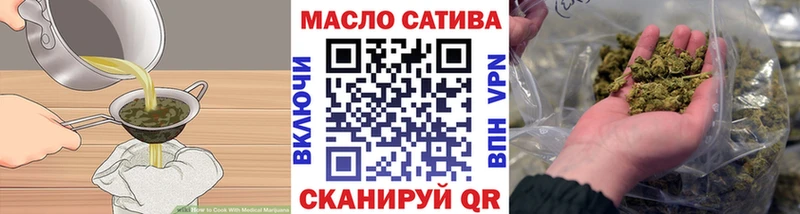 Купить закладки  Ардон  Еда ТГК конопля 