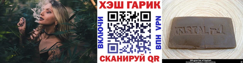 ГАШИШ Cannabis  Купить закладки  Ардон 