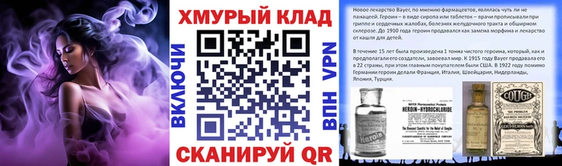 Купить закладки  Ардон  ГЕРОИН VHQ 
