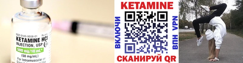 Купить закладки  Ардон  Кетамин ketamine 