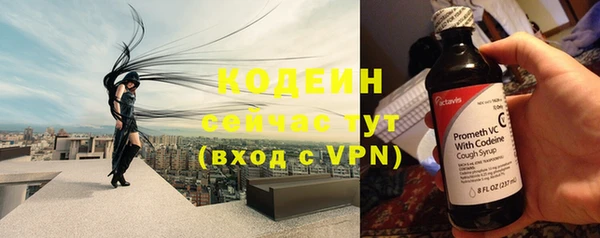 метамфетамин Новодвинск