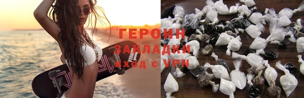 метамфетамин Новодвинск