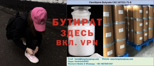 spice Новозыбков