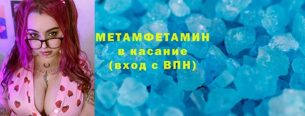 spice Новозыбков