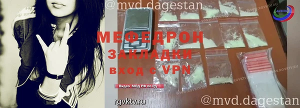 мескалин Новокубанск