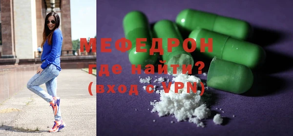 мескалин Новокубанск