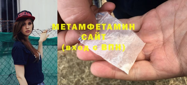 метамфетамин Новодвинск