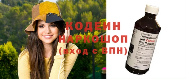 spice Новозыбков