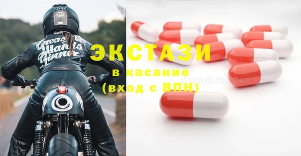 мескалин Новокубанск