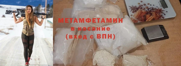 мескалин Новокубанск