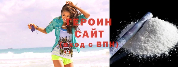 мескалин Новокубанск