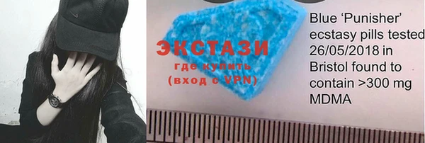 spice Новозыбков