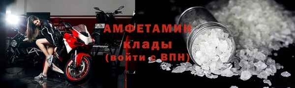 spice Новозыбков