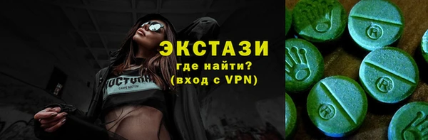 spice Новозыбков
