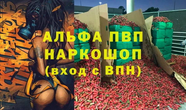 марки nbome Нефтекумск