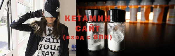 spice Новозыбков