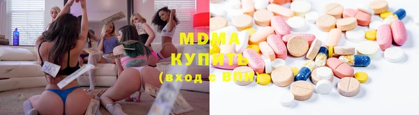 метамфетамин Новодвинск