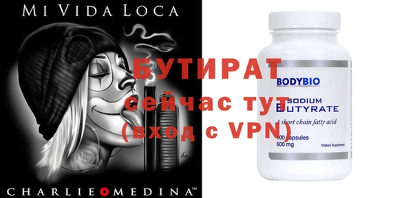 метамфетамин Новодвинск