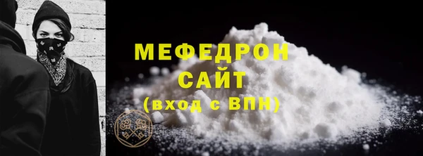 spice Новозыбков