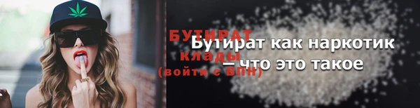 мескалин Новокубанск