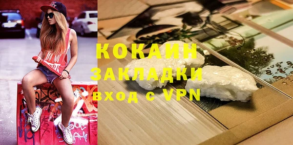 мескалин Новокубанск