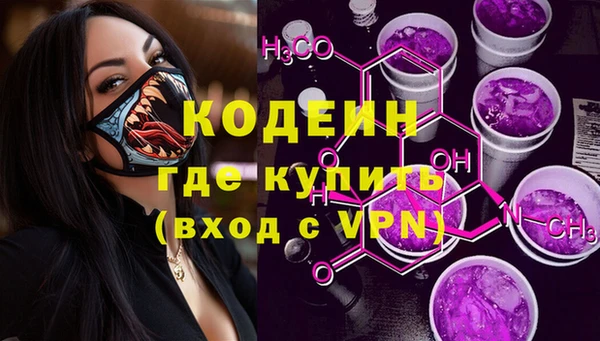 мескалин Новокубанск