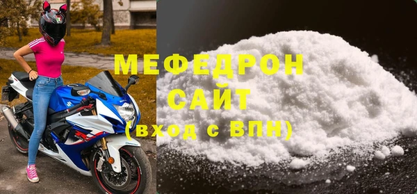 мескалин Новокубанск