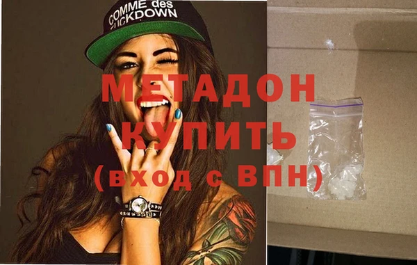 метамфетамин Новодвинск