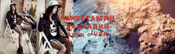 мескалин Новокубанск