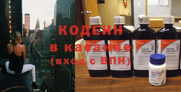 spice Новозыбков