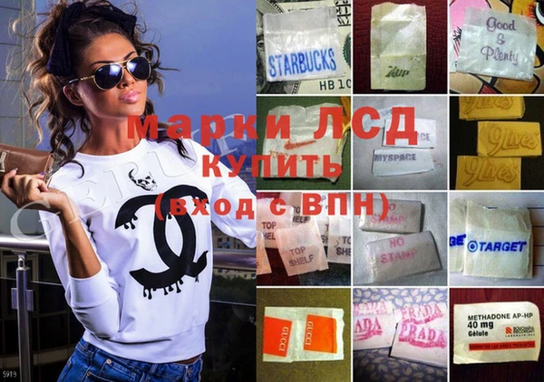гашишное масло Нефтегорск