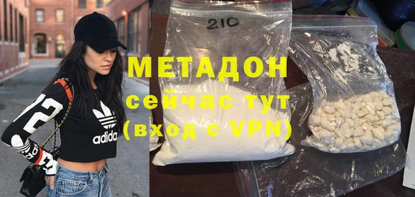 spice Новозыбков