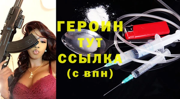 ГАЛЛЮЦИНОГЕННЫЕ ГРИБЫ Нязепетровск