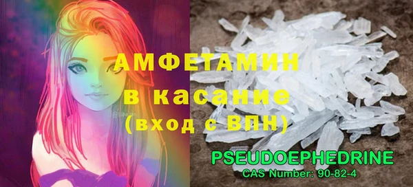 метамфетамин Новодвинск