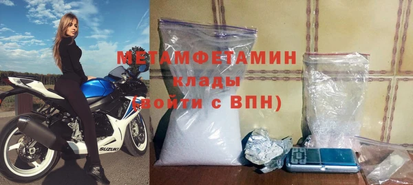 spice Новозыбков