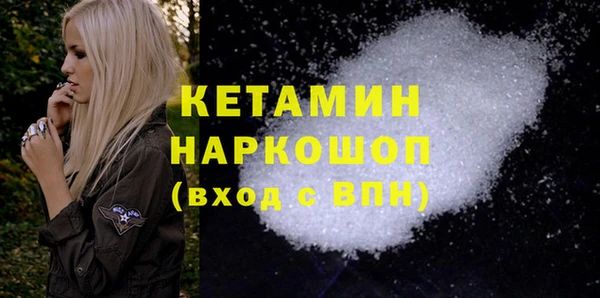 метамфетамин Новодвинск