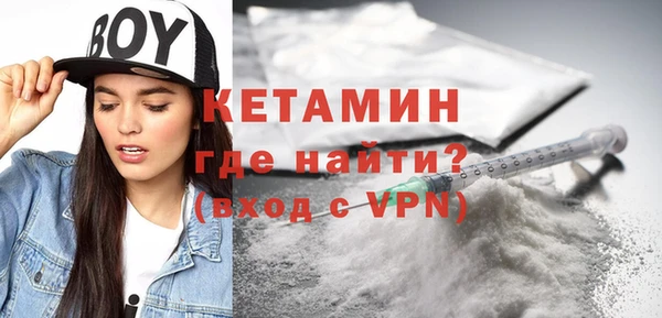 метамфетамин Новодвинск