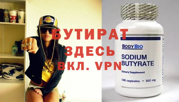 метамфетамин Новодвинск