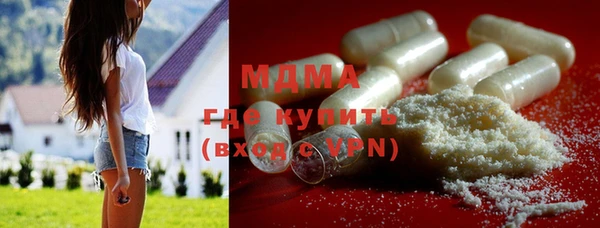 метамфетамин Новодвинск
