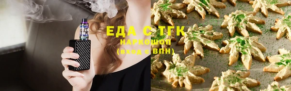 spice Новозыбков
