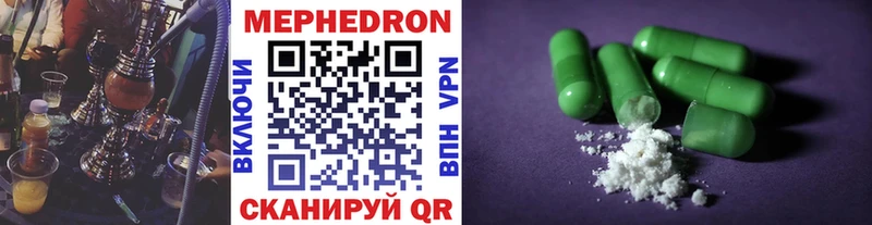 Купить закладки  Ардон  МЕФ мяу мяу 