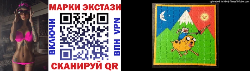 Купить закладки  Ардон  Наркотические марки 1500мкг 