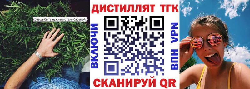 ТГК Wax  Купить  Ардон 
