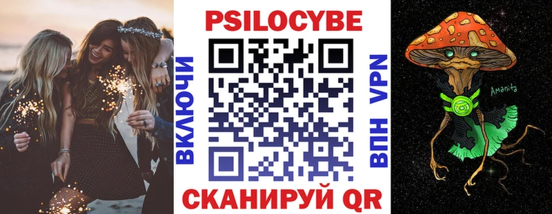 Псилоцибиновые грибы мухоморы  Купить где  Ардон 